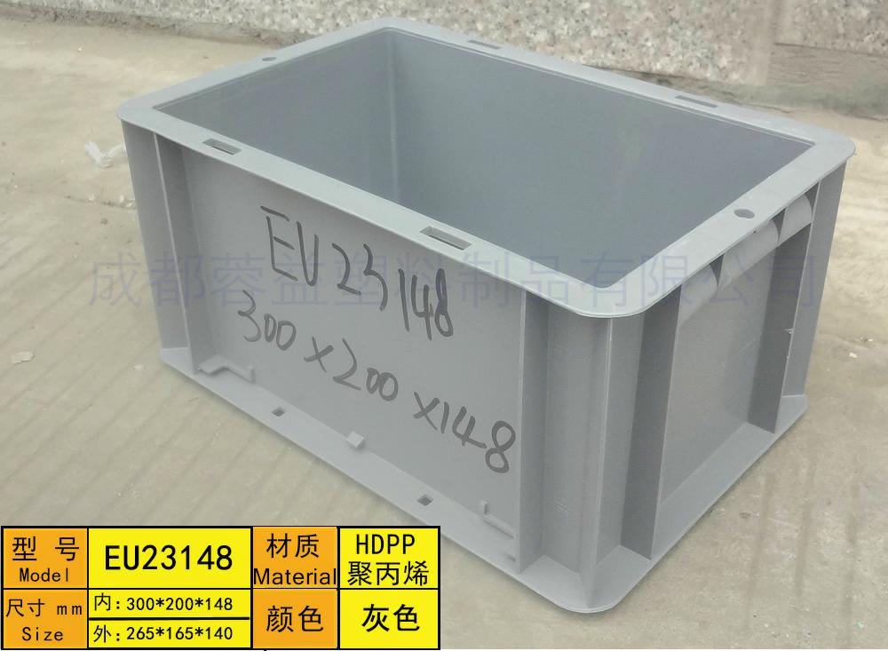重慶EU箱，物流箱系列 EU箱價(jià)格EU23148