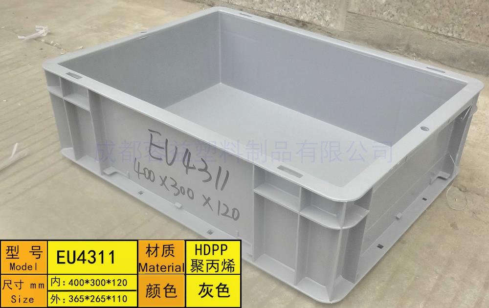 EU塑料周轉(zhuǎn)箱 歐標(biāo)箱EU4311