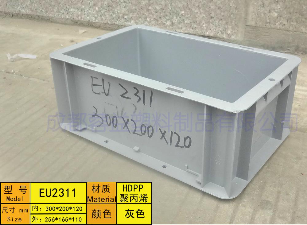 成都EU箱 EU塑料周轉(zhuǎn)箱 EU2311